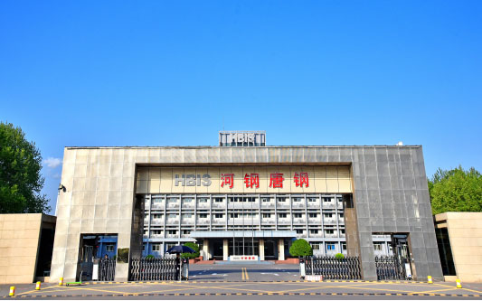 金川河北唐山钢铁集团